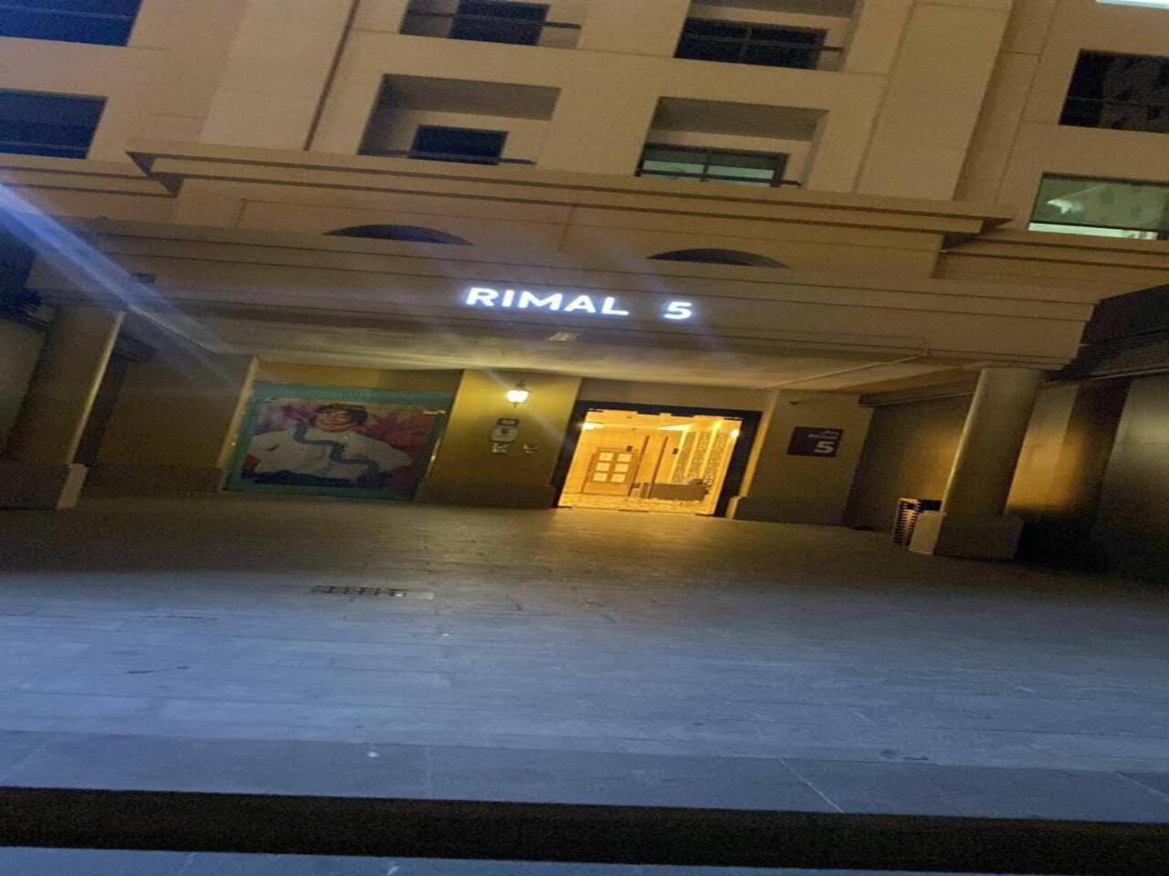 Ar Holiday Home Jbr 2 迪拜 外观 照片